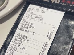 -潮正和潮汕牛肉火锅·老字号(番禺万达店)
