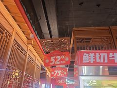 -重庆德庄火锅(龙游店)