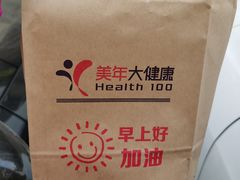 -美年大健康体检中心(西直门分院)