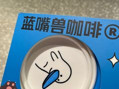 -蓝嘴兽咖啡(开福万达广场店)