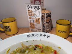 -太二酸菜鱼(福州泰禾店)