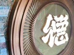 -点都德(广州白云山景区南门店)