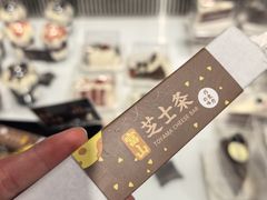 -精点味道(大连商场店)