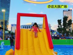 -大族广场Mall&More