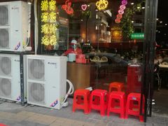 门面-华仔龙虾(永乐路总店)