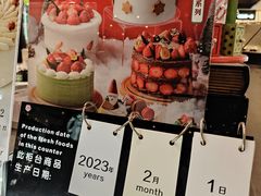 -卷心卷意·轻甜蛋糕(新光天地店)