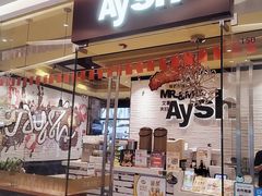 门面-艾薯夫妇Aysh(红山店)