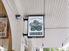 -FLOVIE FLORIST CAFE