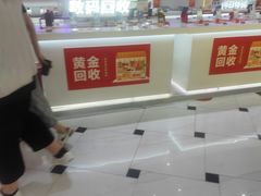 -凯德MALL(望京店)