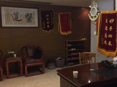 -上康中医脊椎理疗馆