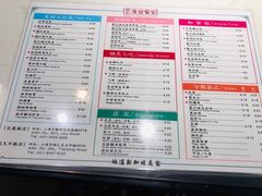 -滕记星发餐室·新加坡菜(巨鹿路店)