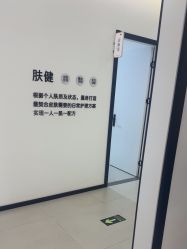-医方嘉明医疗美容