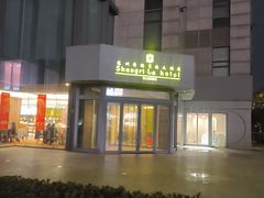 -苏州香格里拉大酒店