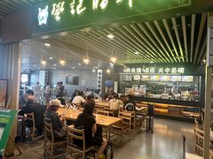 -樊记腊汁肉(西安咸阳国际机场店)