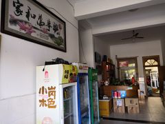 -界山丁老二丁记老鸭汤饭店