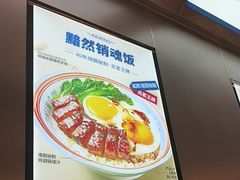 -克茗冰室(光明N次方公园店)