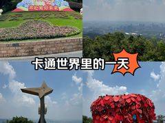 -广州市白云山风景名胜区