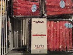 -盒马鲜生(帝斯曼店)