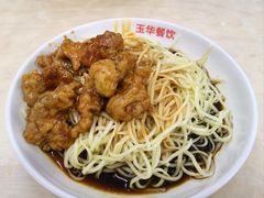 -玉华饮食店(茅台路店)