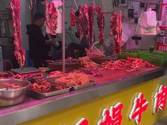 -阿娟牛肉丸·手打牛肉丸·现做现卖