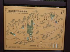 -清西陵