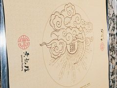 -黄记煌三汁焖锅(顺义华联店)