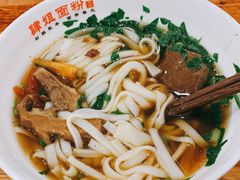 -肆姐面粉馆(坡子街店)