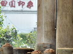 -田园印象·成都土菜院子(华阳店)