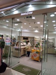-悦诗风吟innisfree