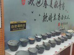 自助调料区-季掌门牛骨火锅(于洪广场店)