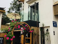 -云里小坐·小院里·团建·宴请·下午茶(三圣乡店)