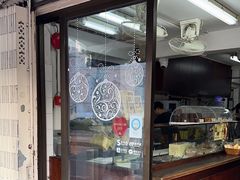-安德鲁饼店(总店)