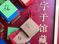 -浙江省博物馆(孤山馆区)