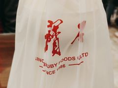 -红宝石·鲜奶小方(丰庄店)