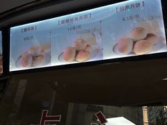 -王宝和酒家(黄浦店)