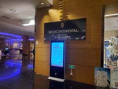 -青岛海尔洲际酒店