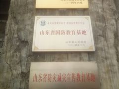 -威海华夏城景区