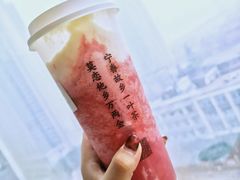 -眷茶(赛格国际购物中心店)