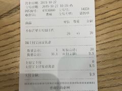 -DQ·蛋糕·冰淇淋(川沙东海岸店)