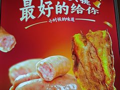 -朴大叔拌饭(上海真如环宇城店)