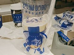 -西琳姑娘·新疆冰淇淋酸奶茶(南开大悦城店)