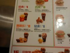 菜单-麦当劳(郴州北湖店)