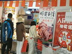 门面-水一方现烤鱿鱼丝大连特产(高新苏宁百货店)