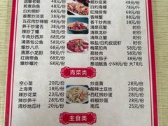 -平潭良辰美景海鲜楼