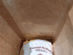 -麦当劳(北亭广场分店)