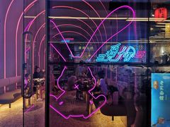 -MISS PHO·觅粉·越南粉实验室(保利文化广场店)