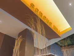 -山缓缓火锅(苏州仁恒仓街店)