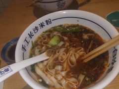 -白沙肴·长沙米粉.小炒湘菜(石厦时代广场店)