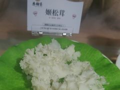 -深海聚汇·牛榴宴·自助料理(江宁万达店)