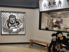 -新太二·鲜料川菜(万泰汇店)